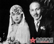 白崇禧之子评蒋介石:基本上是爱国者但忌贤