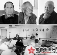 忆抗战北疃惨案:日军用刺刀挑 让狼狗咬中国军民